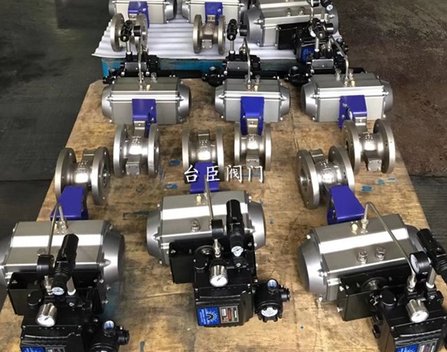 智能氣動(dòng)V型球閥