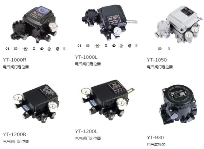 YT-1000電氣閥門定位器