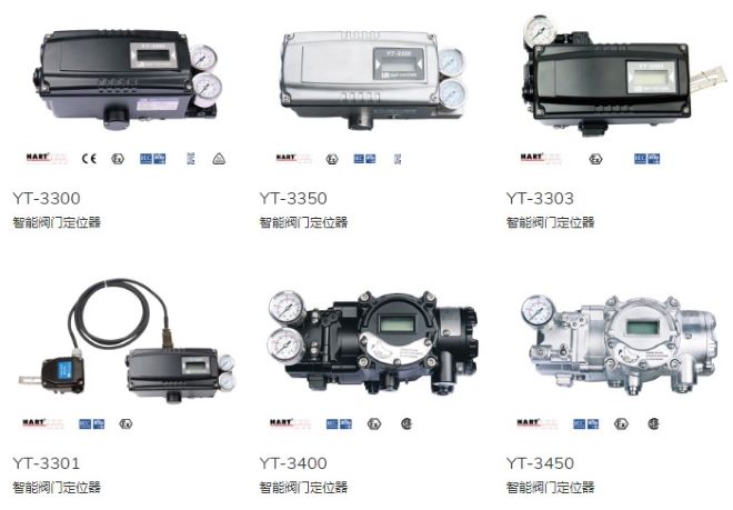 YT-3300智能閥門定位器 YT-3300智能閥門定位器