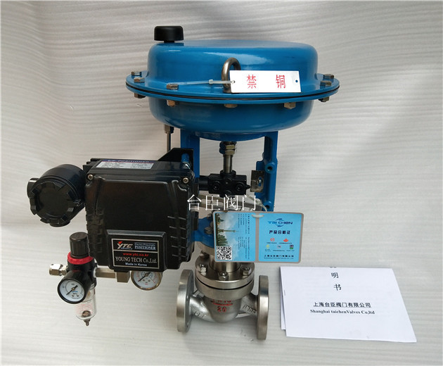 ZXP氣動單座調節(jié)閥圖片