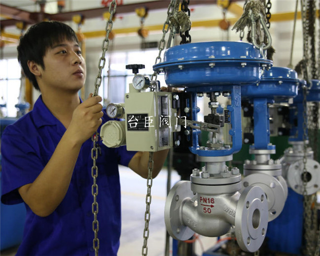 調(diào)節(jié)閥問題解決