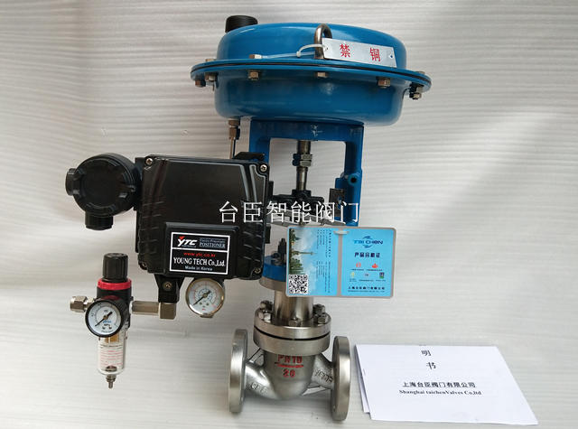 氣動流量調(diào)節(jié)閥圖片 氣動流量調(diào)節(jié)閥圖片