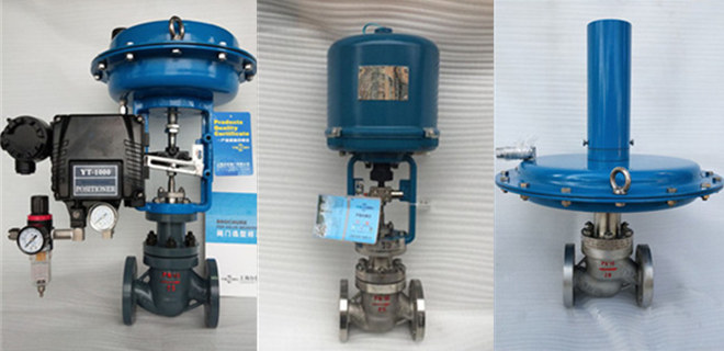 調(diào)節(jié)閥圖片、哪款好？
