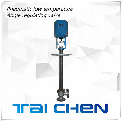 氣動低溫角型調(diào)節(jié)閥圖片