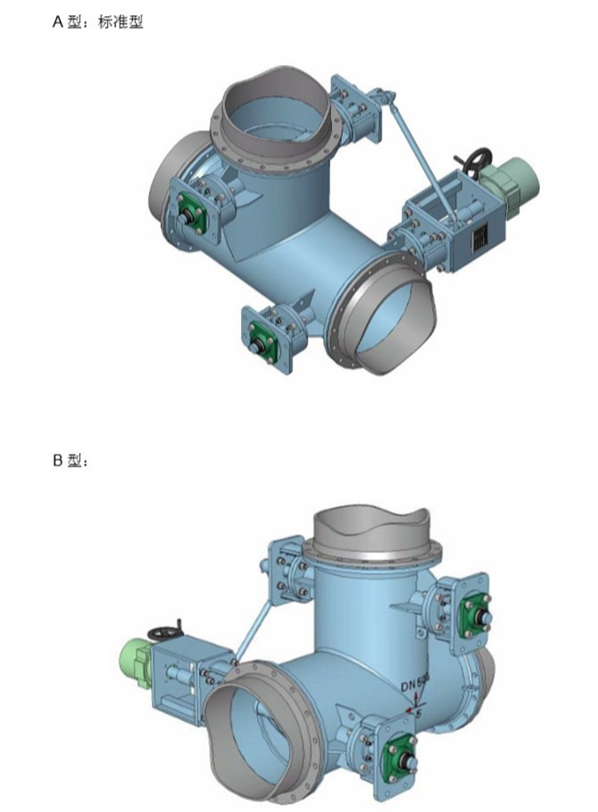 電動(dòng)三通蝶閥 電動(dòng)三通蝶閥