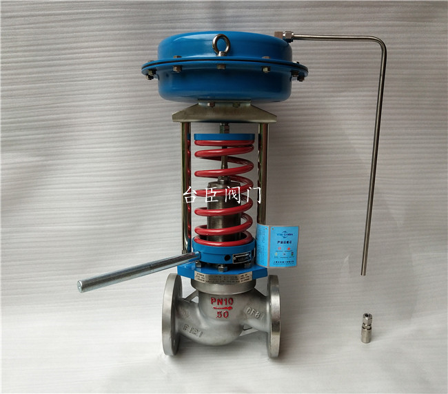 自力式蒸汽調(diào)節(jié)閥 自力式蒸汽調(diào)節(jié)閥